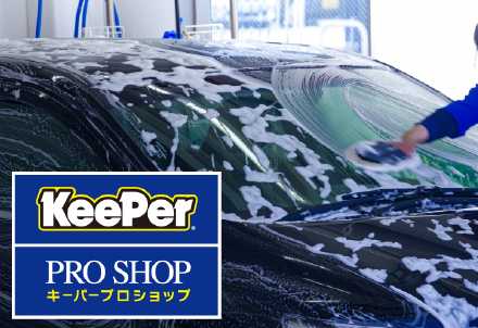 24時間警備体制で安心