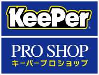 洗車・コーテ  ィングサービス